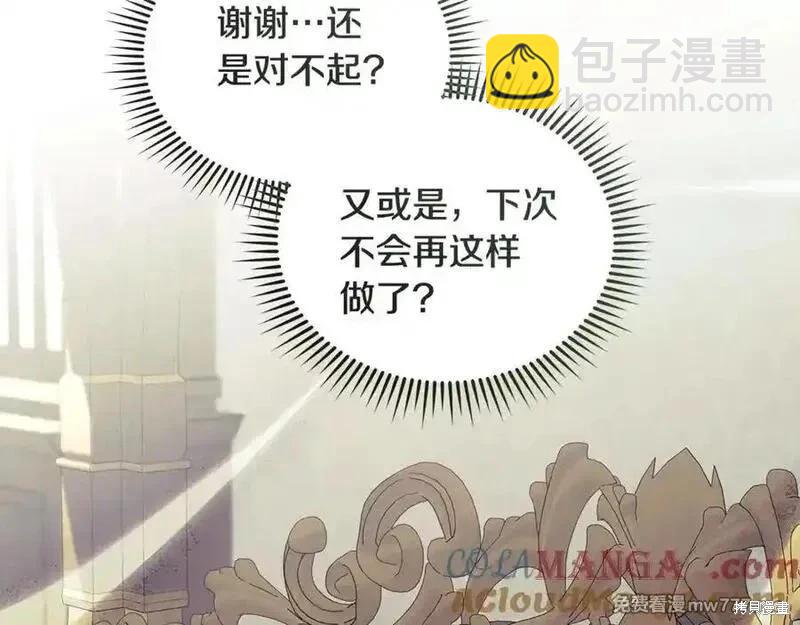 第223话16