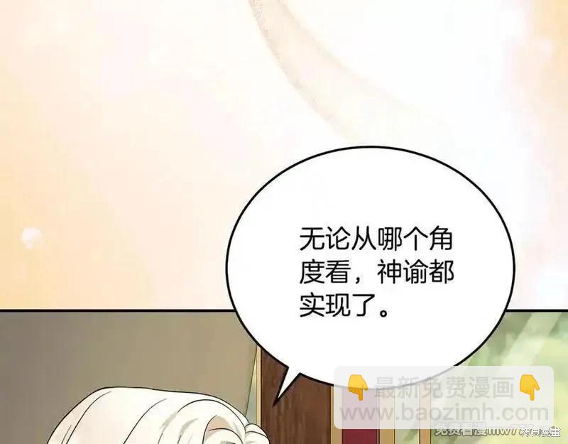 第223话163