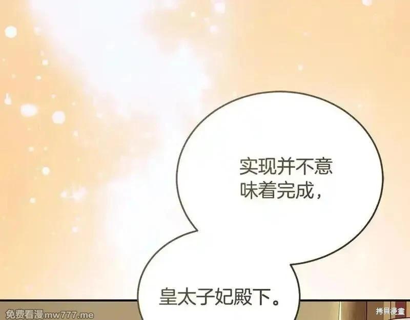第223话166