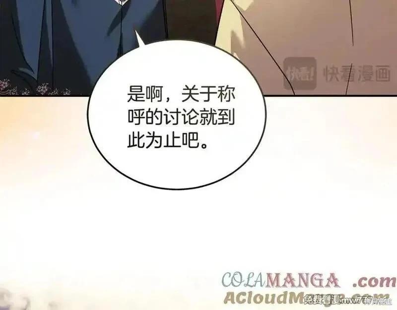 第223话168