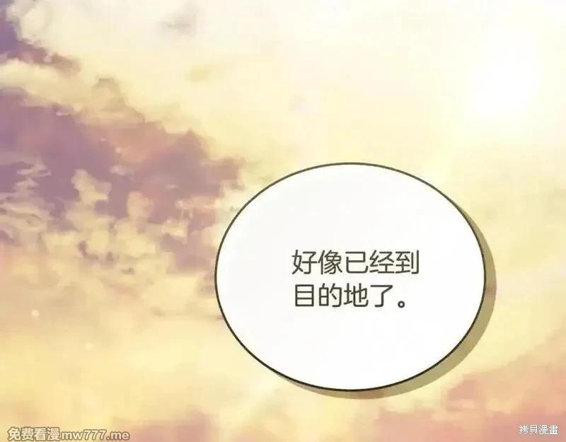 第223话169