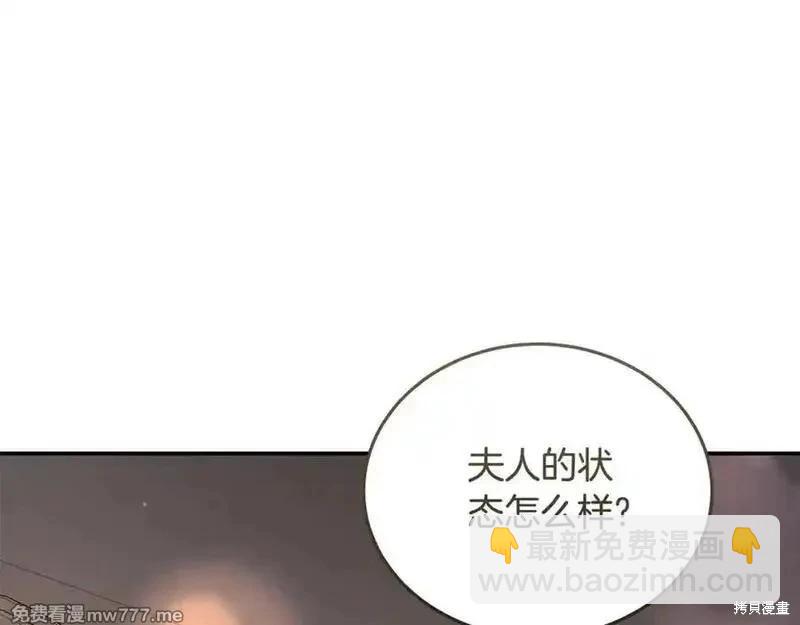 第223话173