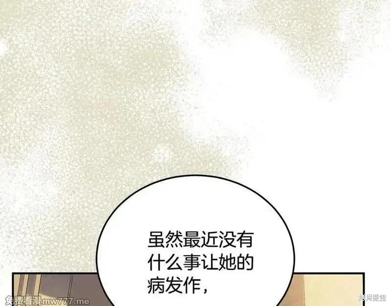 第223话175