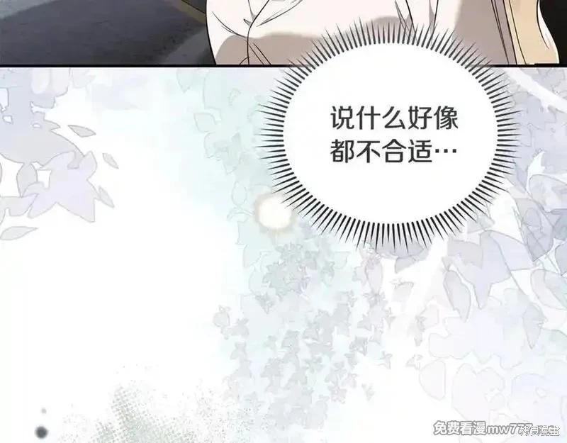 第223话18