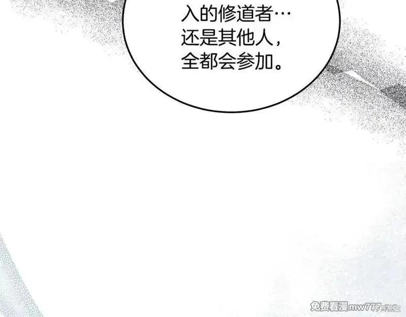 第223话181