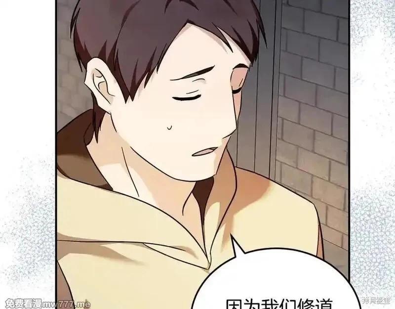 第223话183