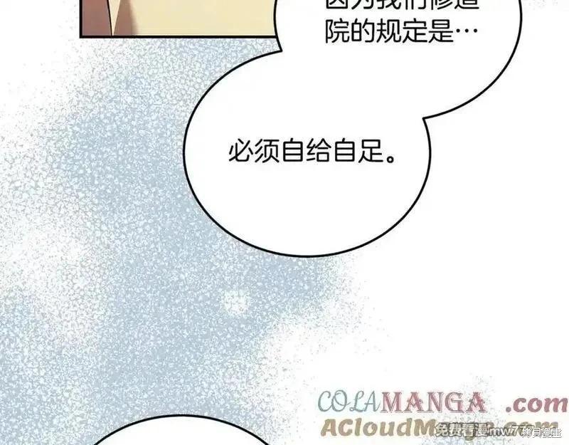 第223话184