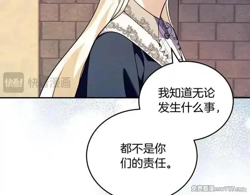 第223话186