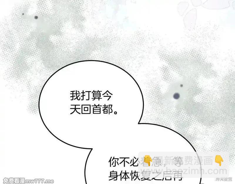 第223话19