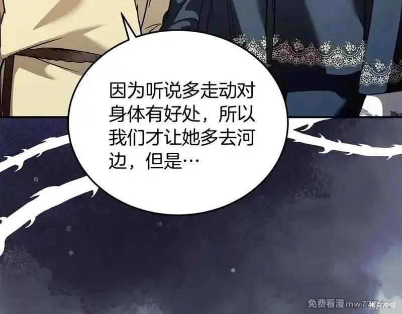 第223话190