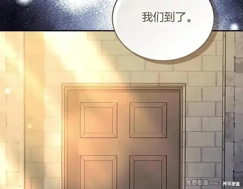 第223话194
