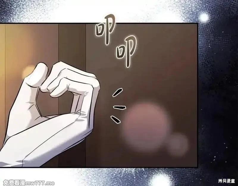 第223话197