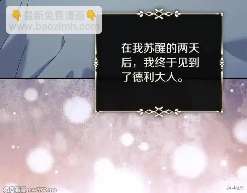 第223话2