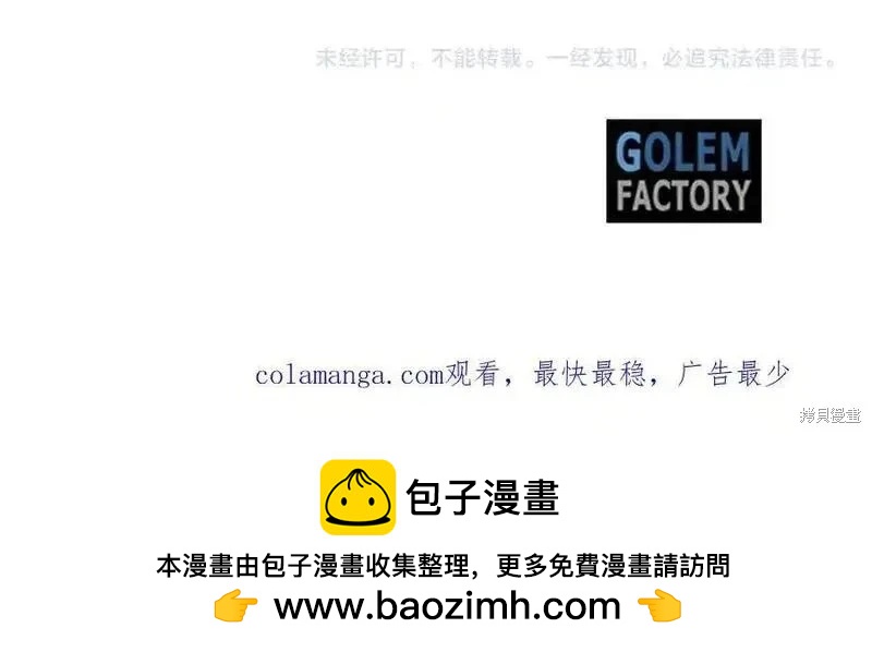 第223话211