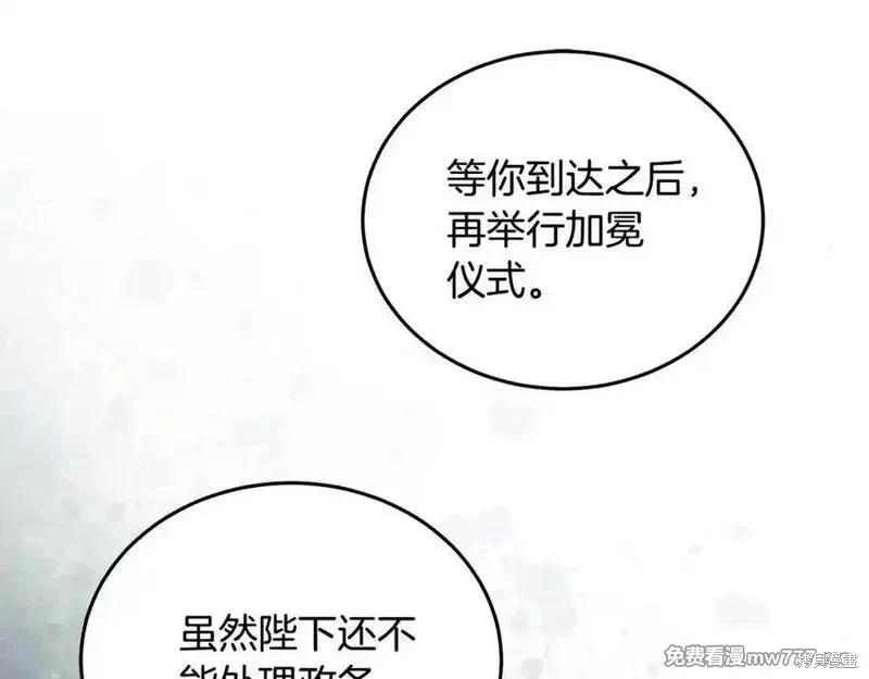 第223话22