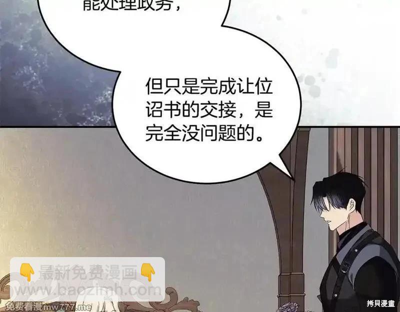 第223话23