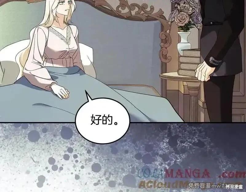 第223话24