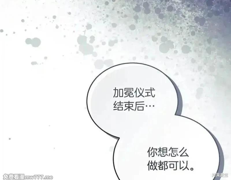 第223话25