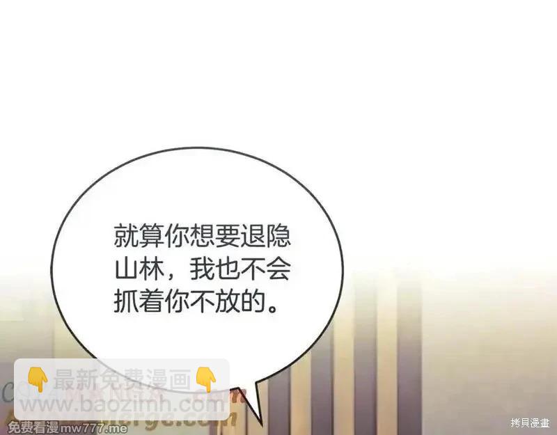 第223话28
