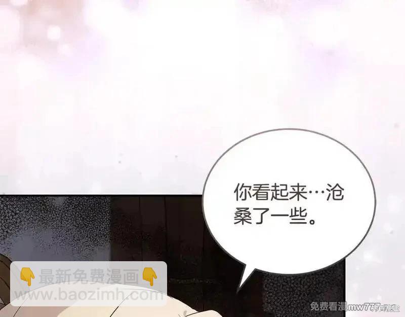第223话3