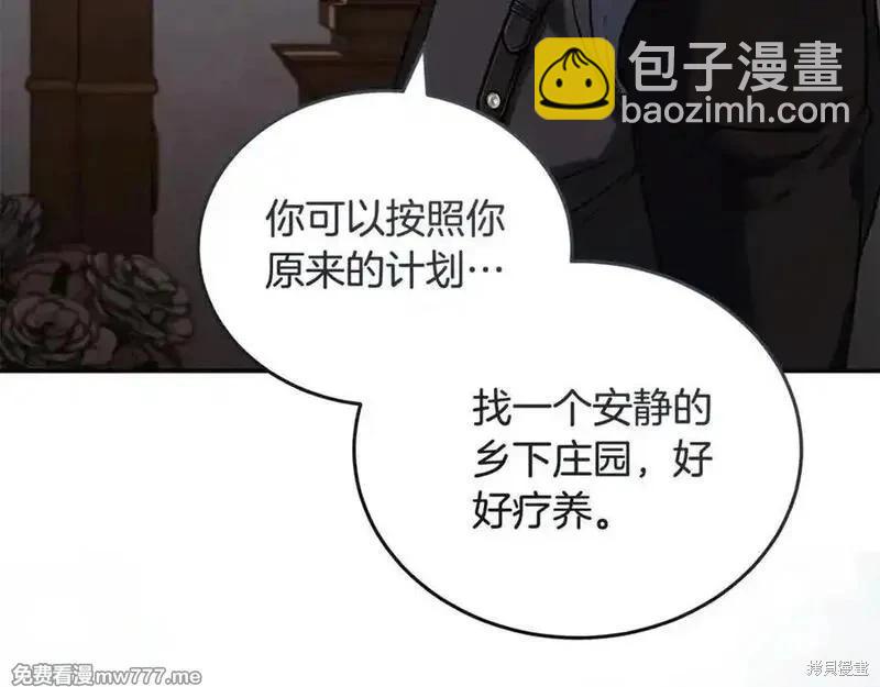 第223话30