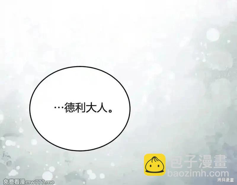 第223话31