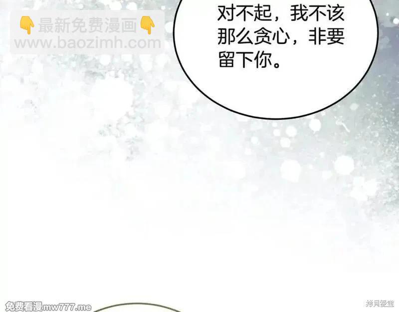 第223话33