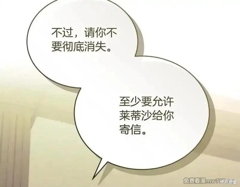 第223话34