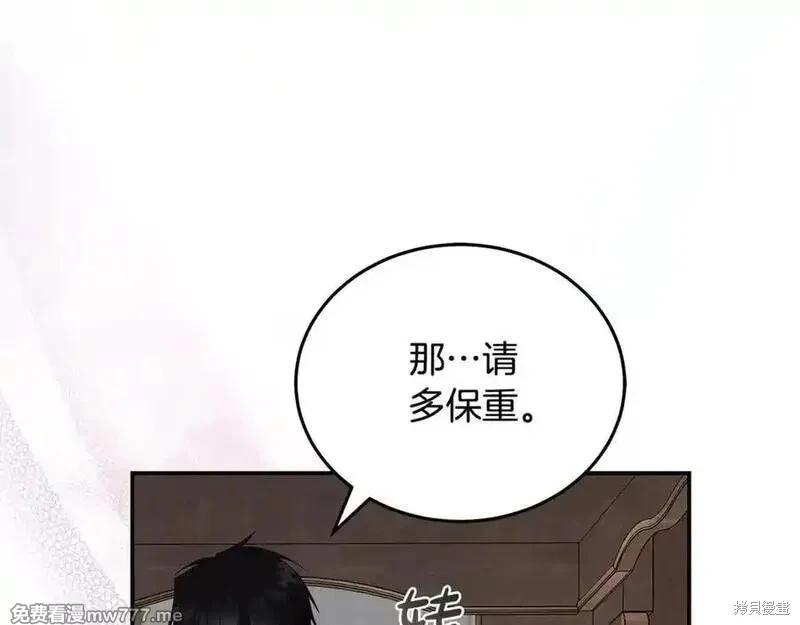 第223话38