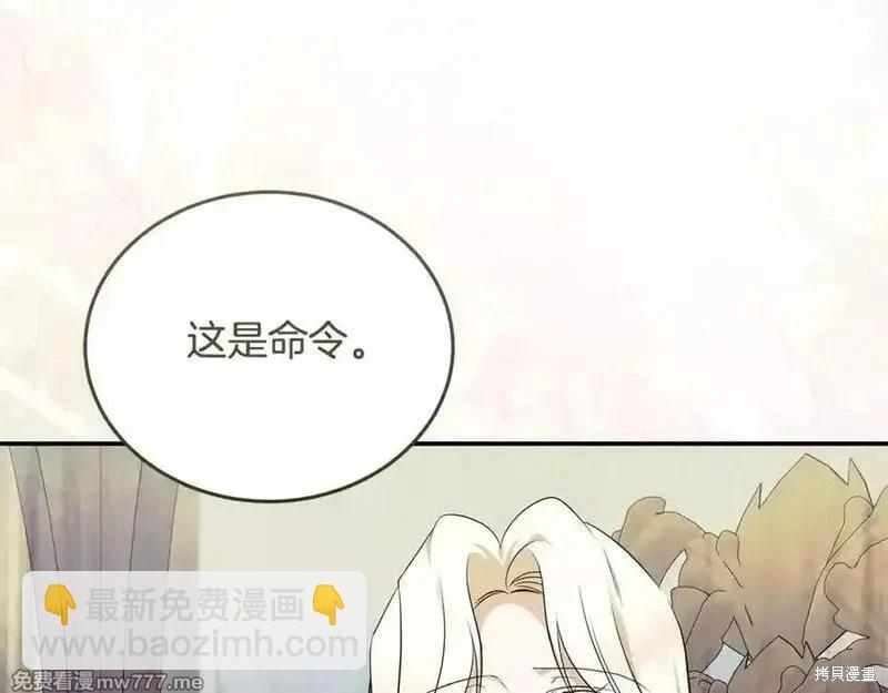 第223话41