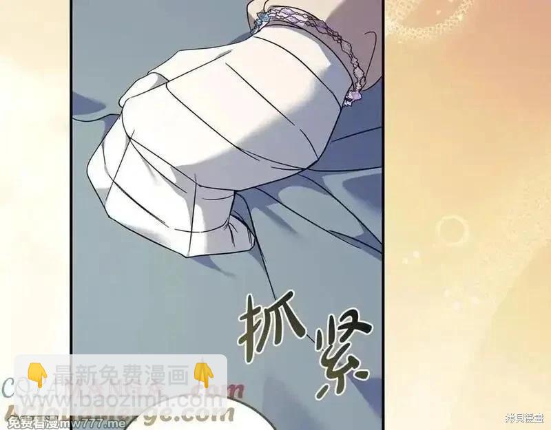 第223话44