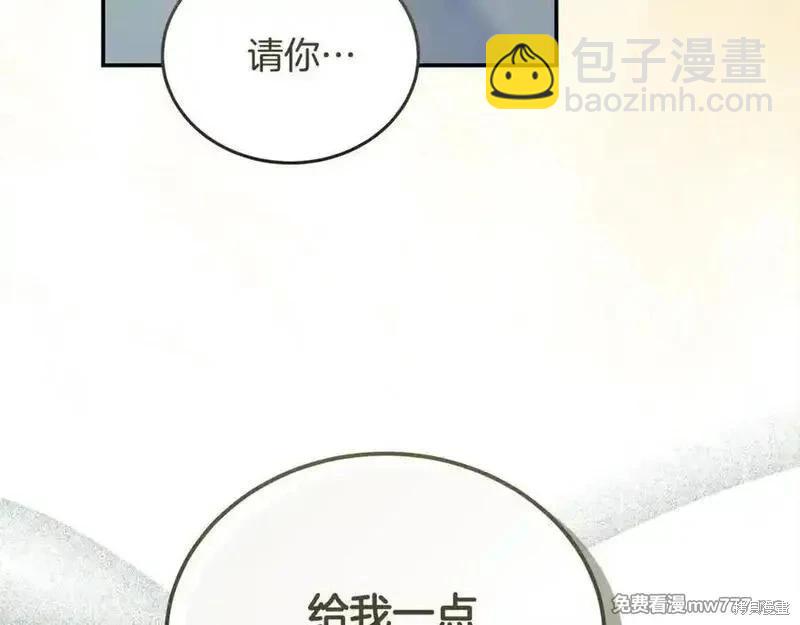 第223话45