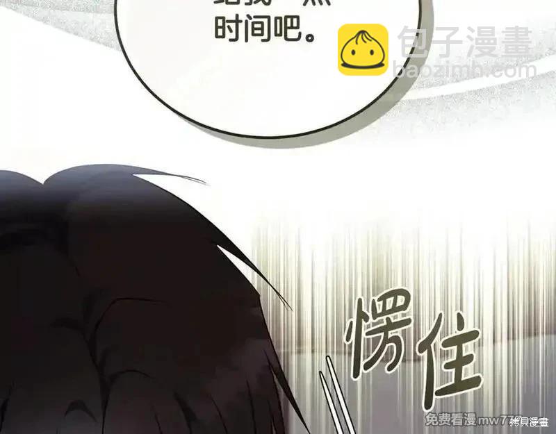 第223话46