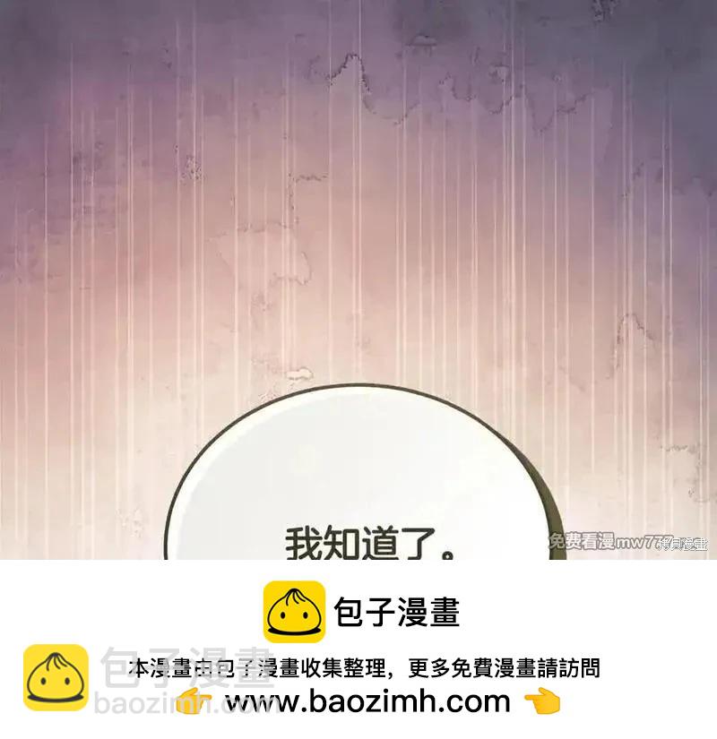 第223话53