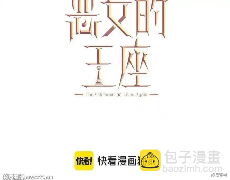 第223话62