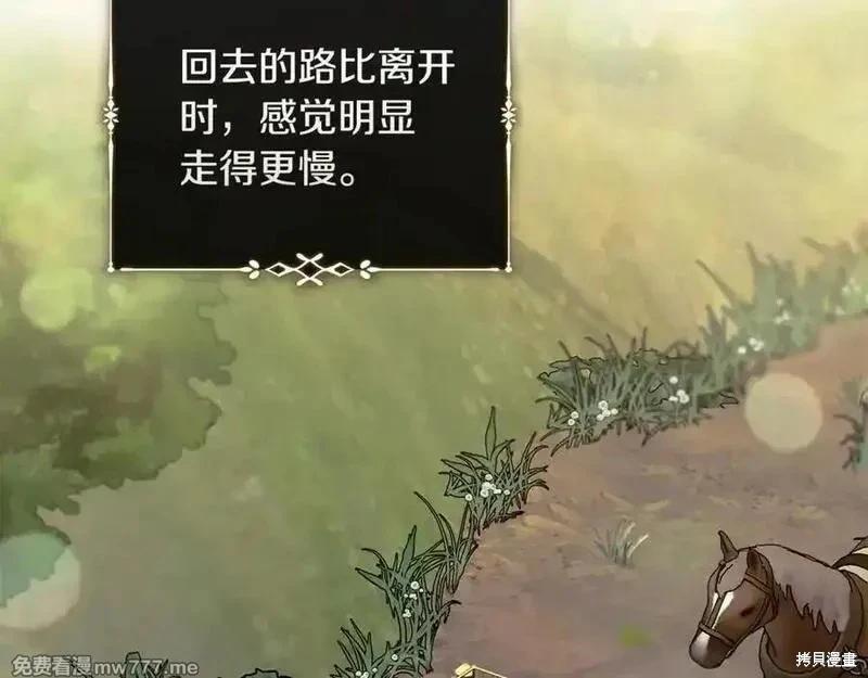 第223话65