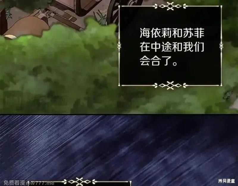 第223话67