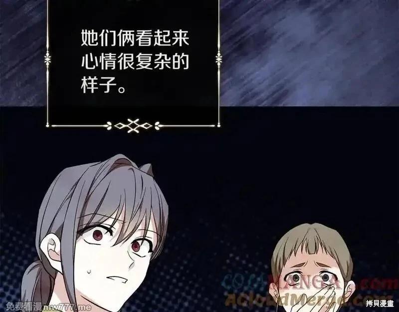第223话68