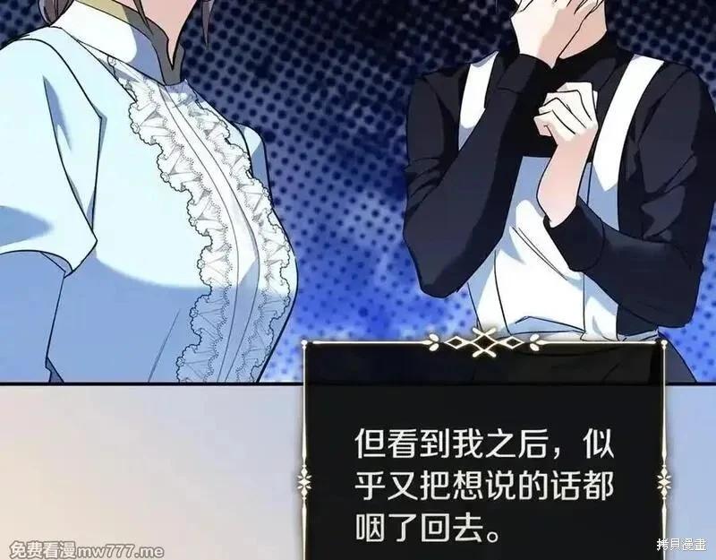 第223话69