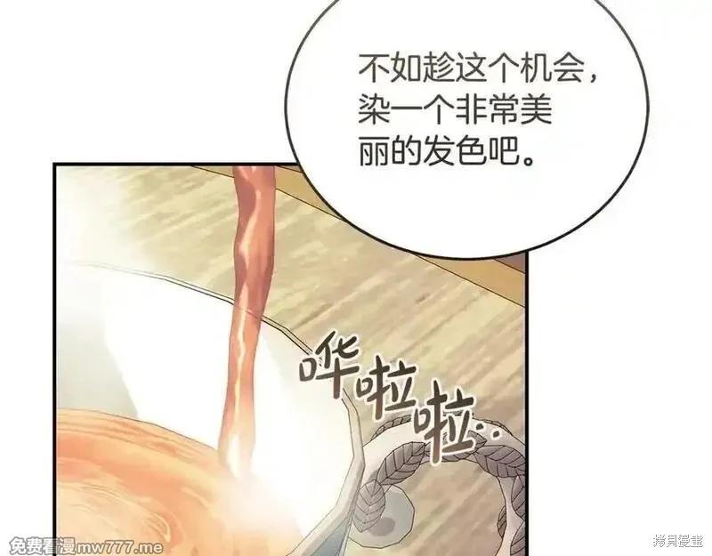 第223话71