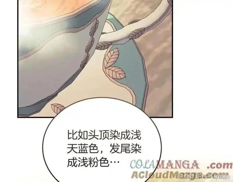 第223话72