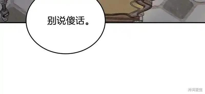 第223话75