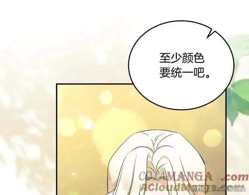 第223话76