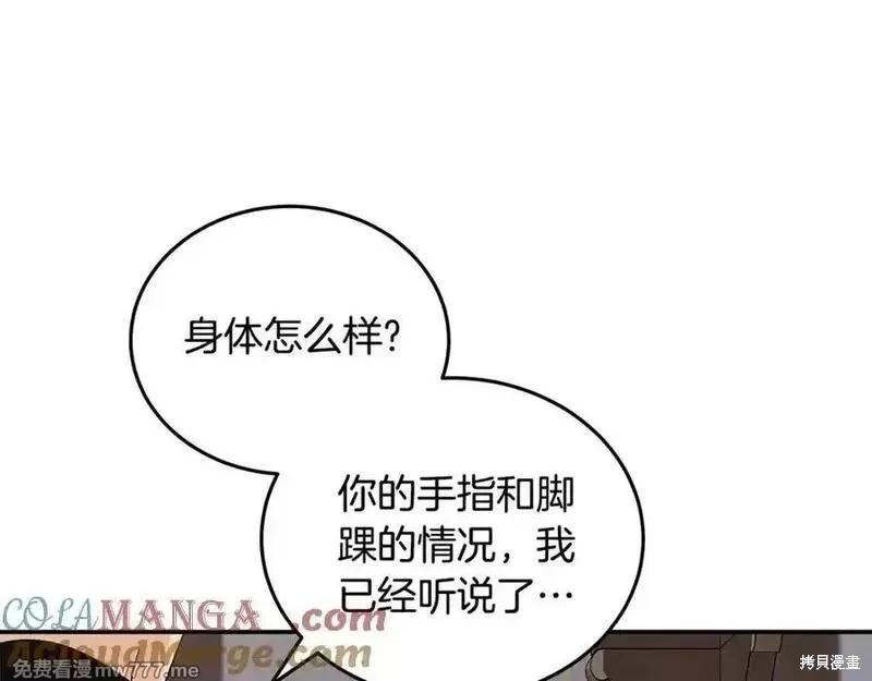 第223话8