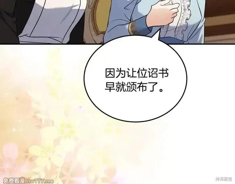 第223话81