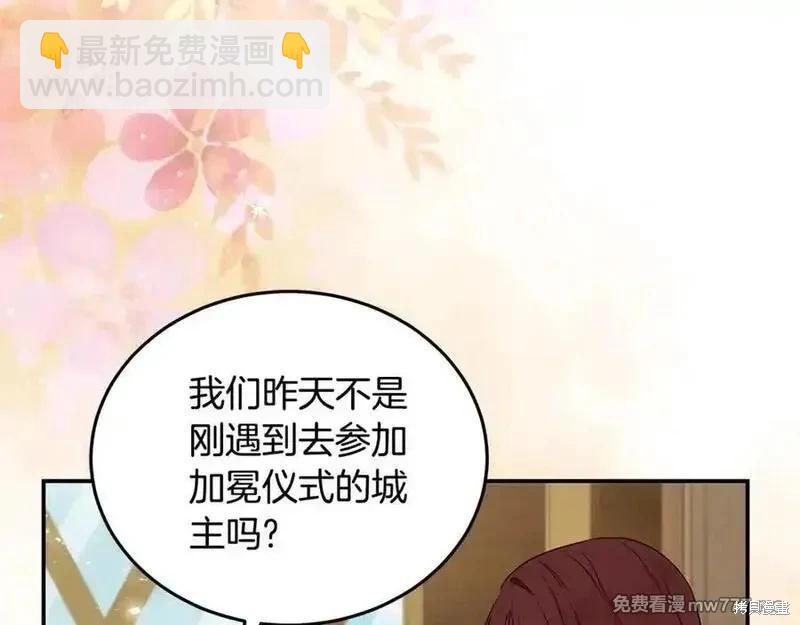 第223话82