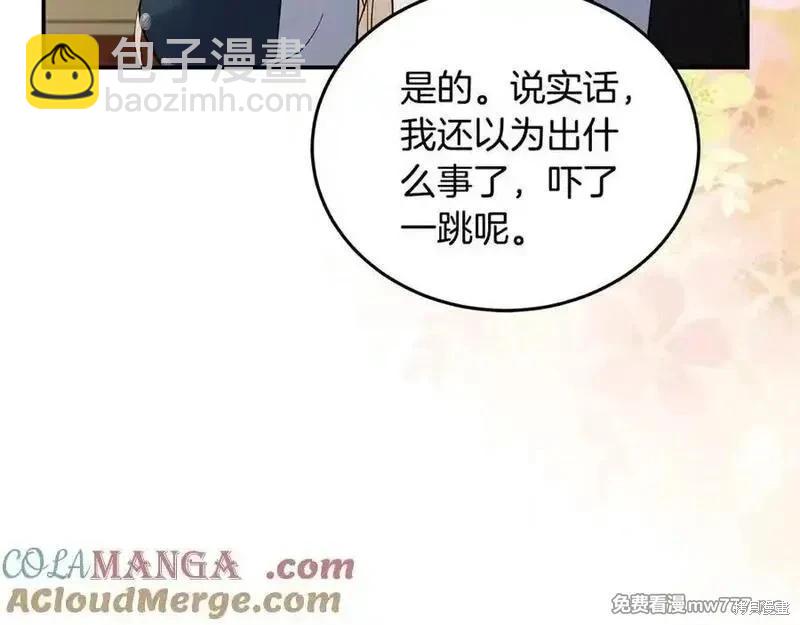 第223话84