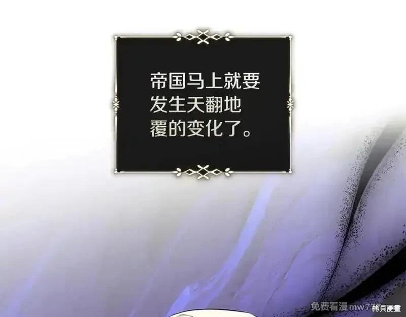 第223话86