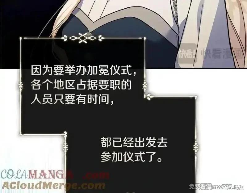 第223话88