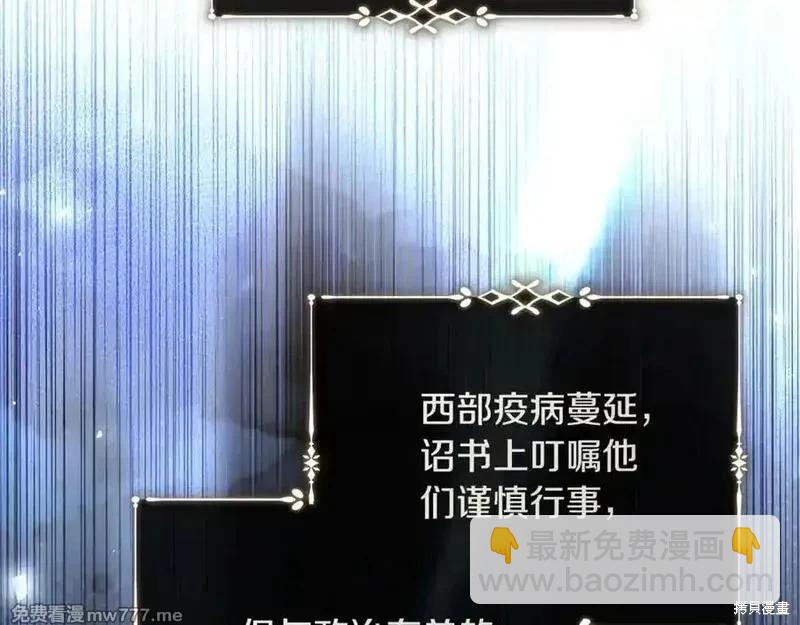 第223话89